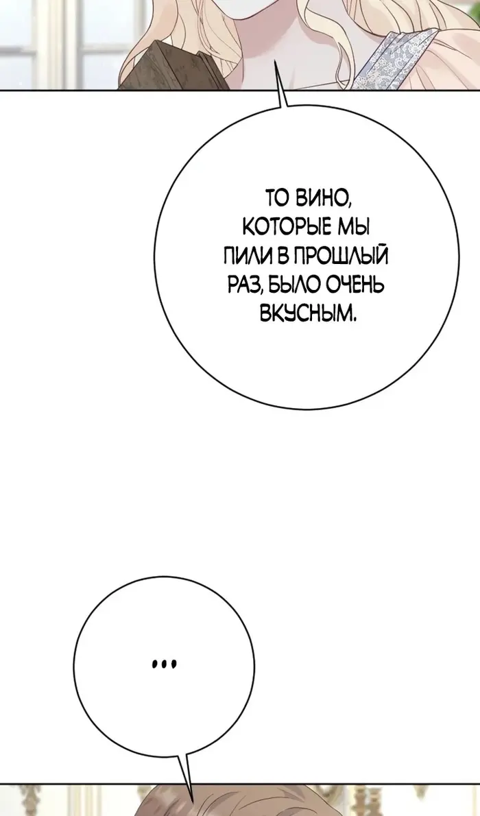 Страница 79