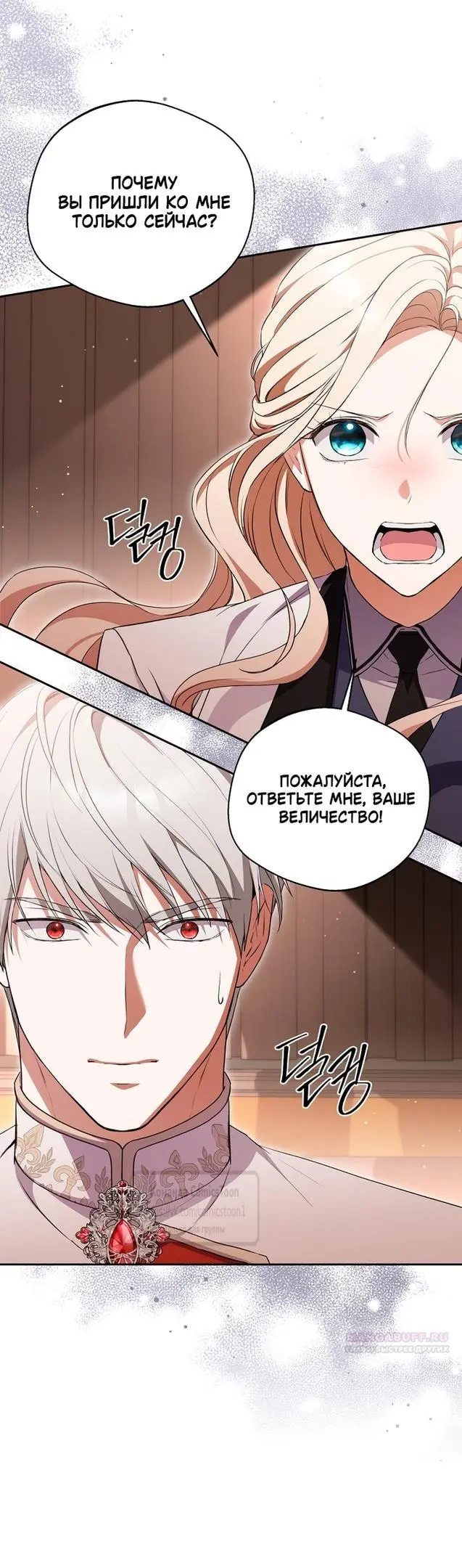 Страница 44