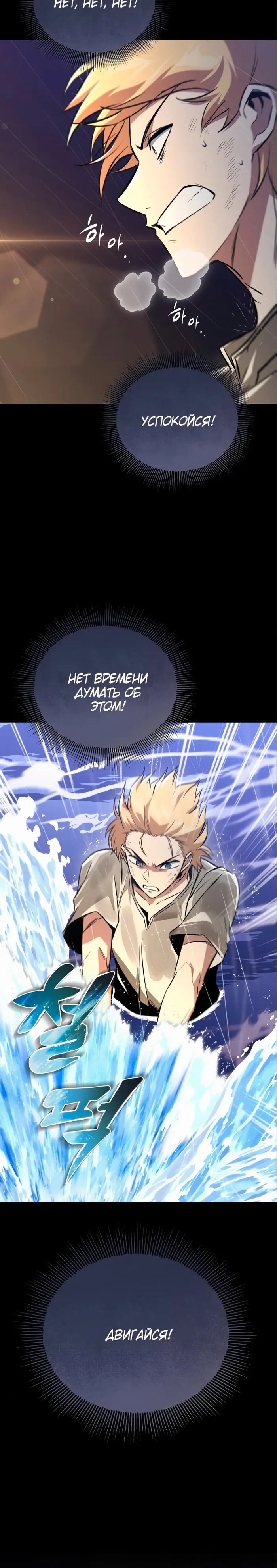 Страница 31