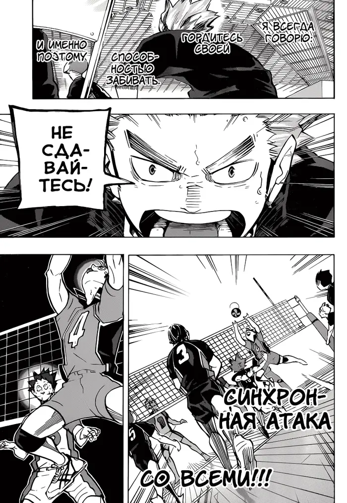 Страница 9