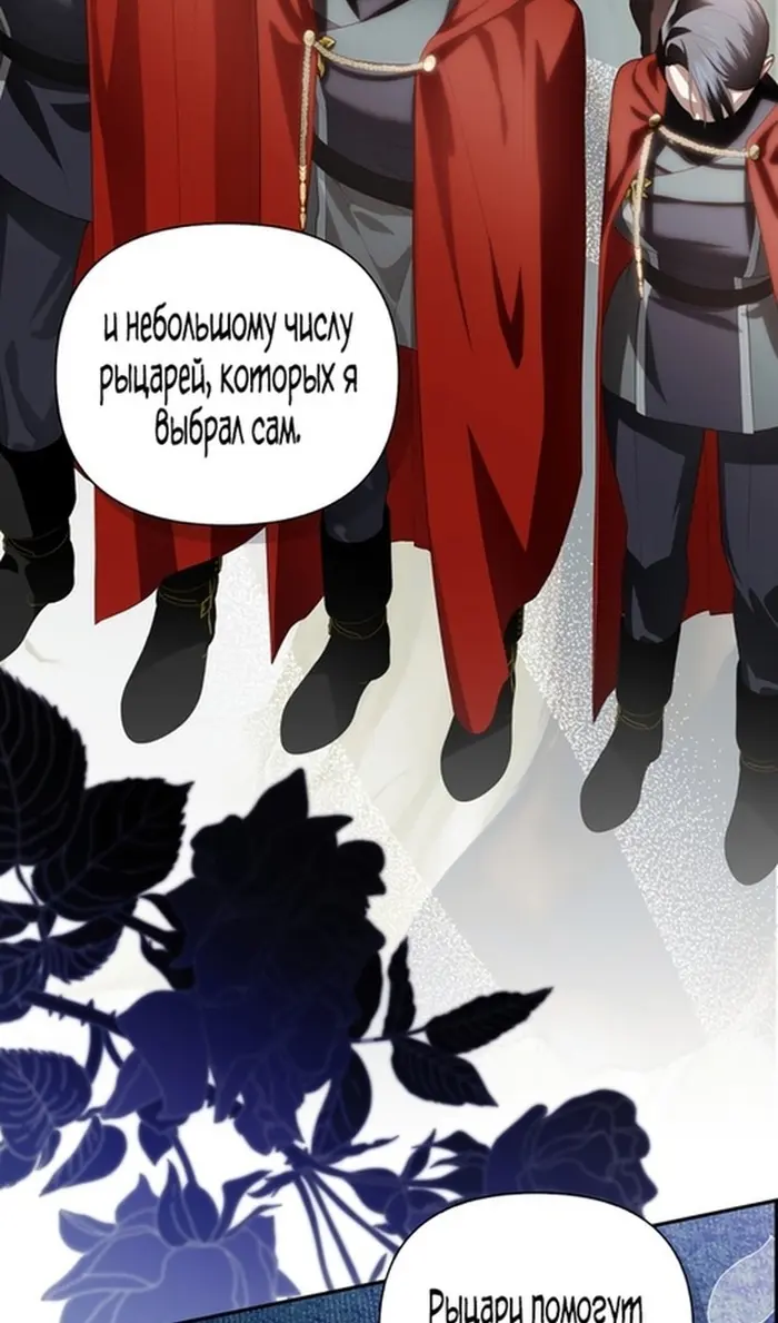 Страница 53
