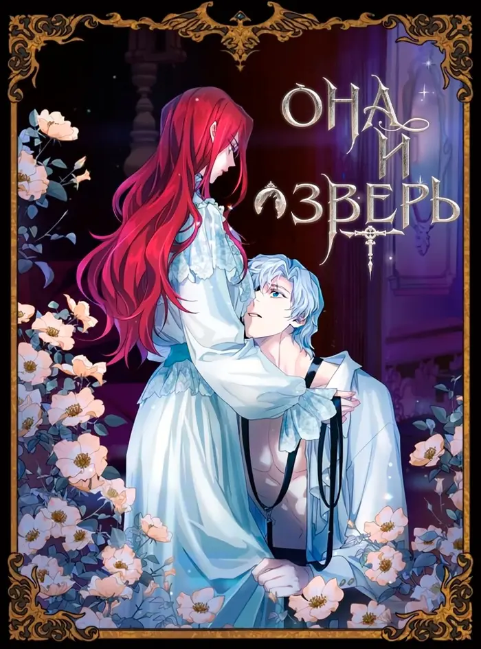 Страница 1