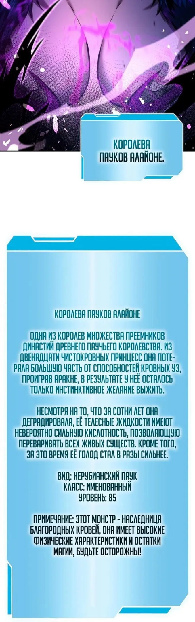 Страница 71