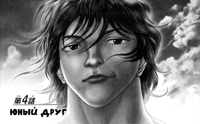 Страница 1