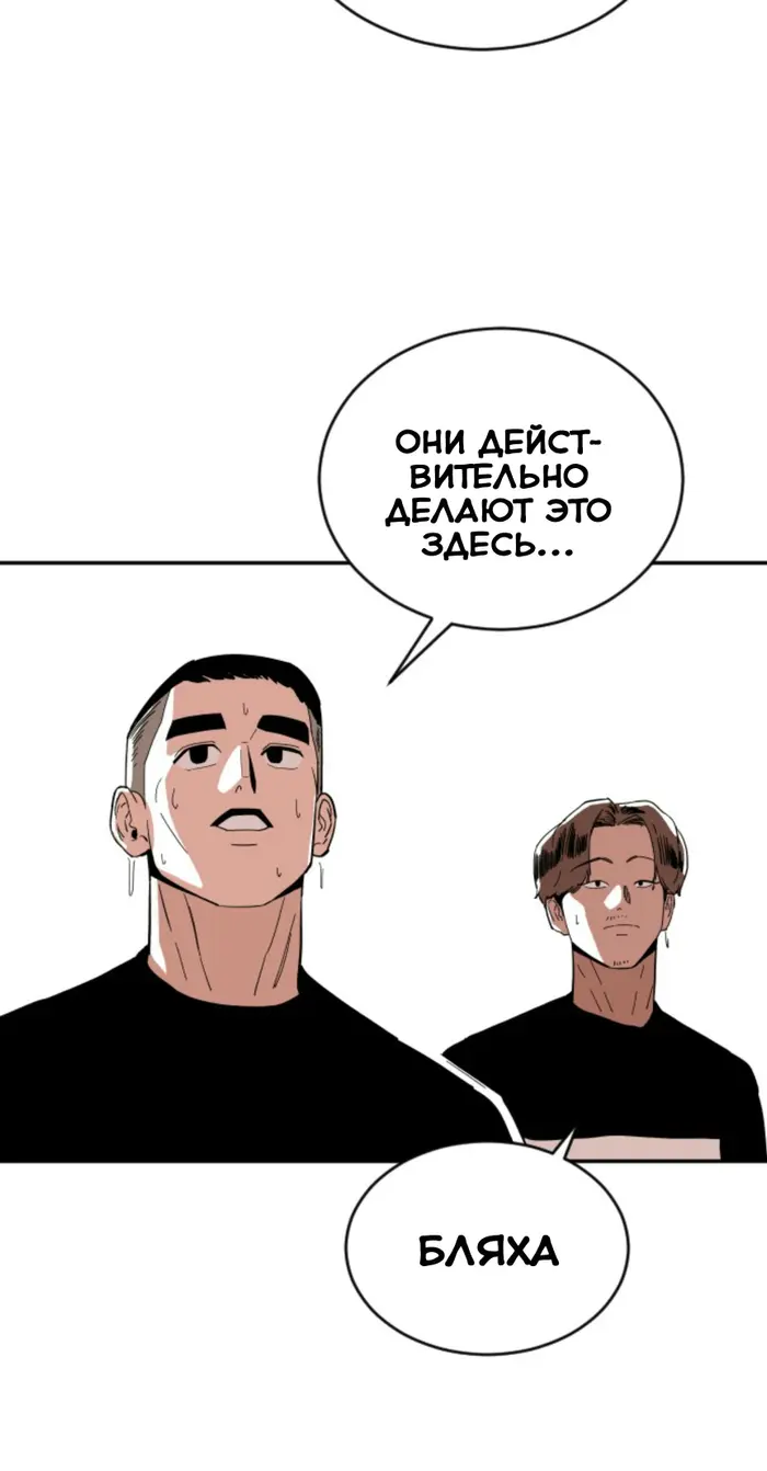 Страница 69