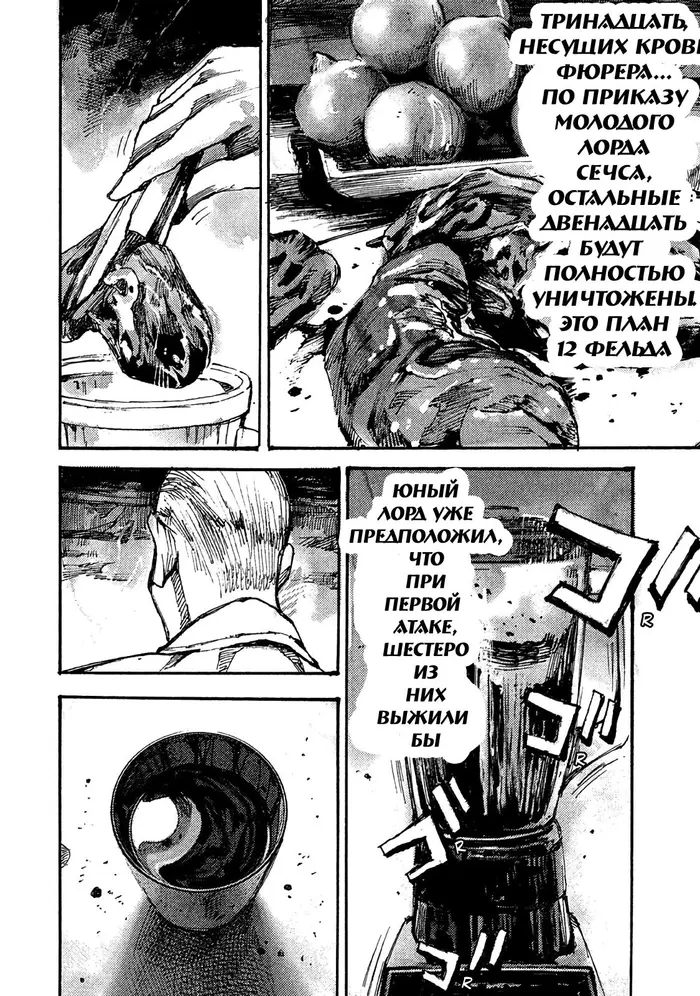 Страница 25