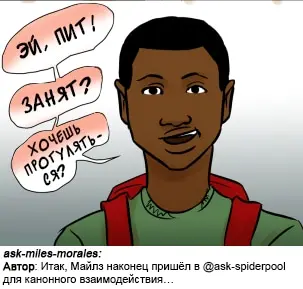 Страница 33