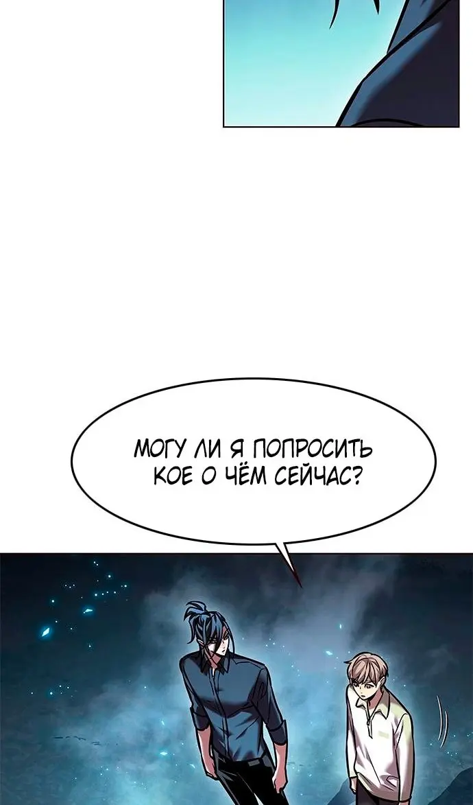 Страница 70