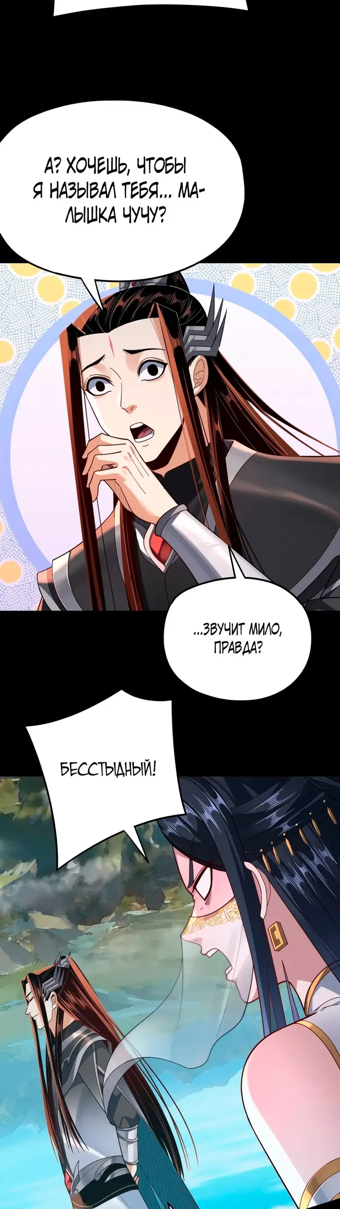 Страница 27