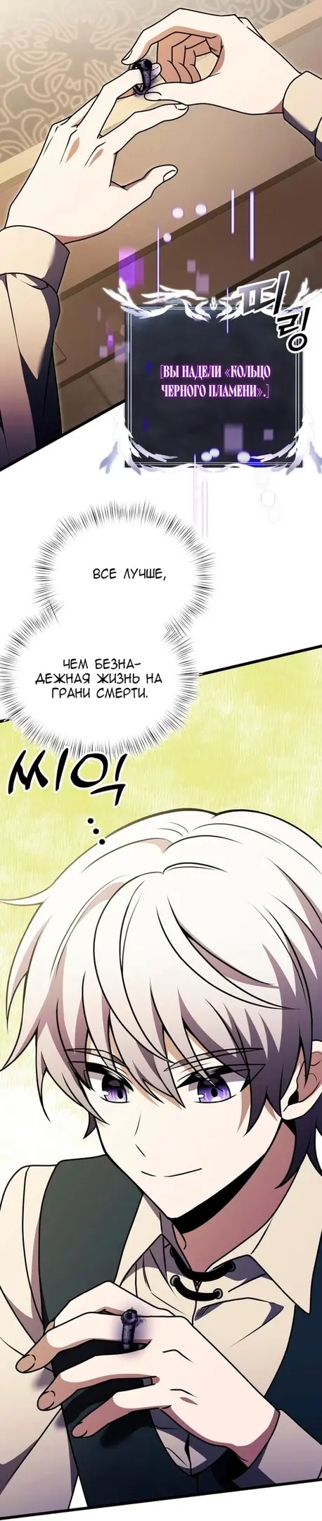 Страница 47