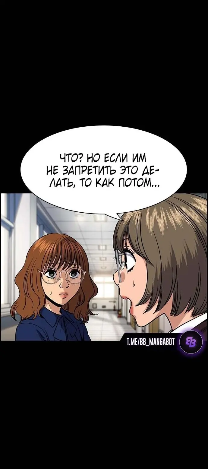 Страница 57