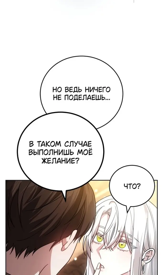 Страница 94