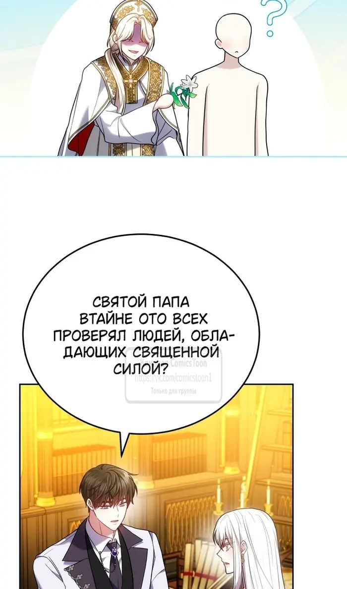 Страница 59