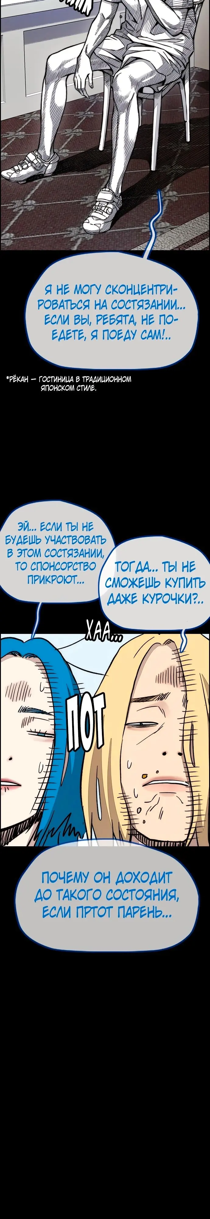 Страница 42