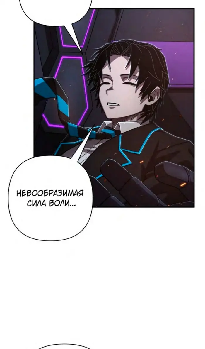 Страница 60
