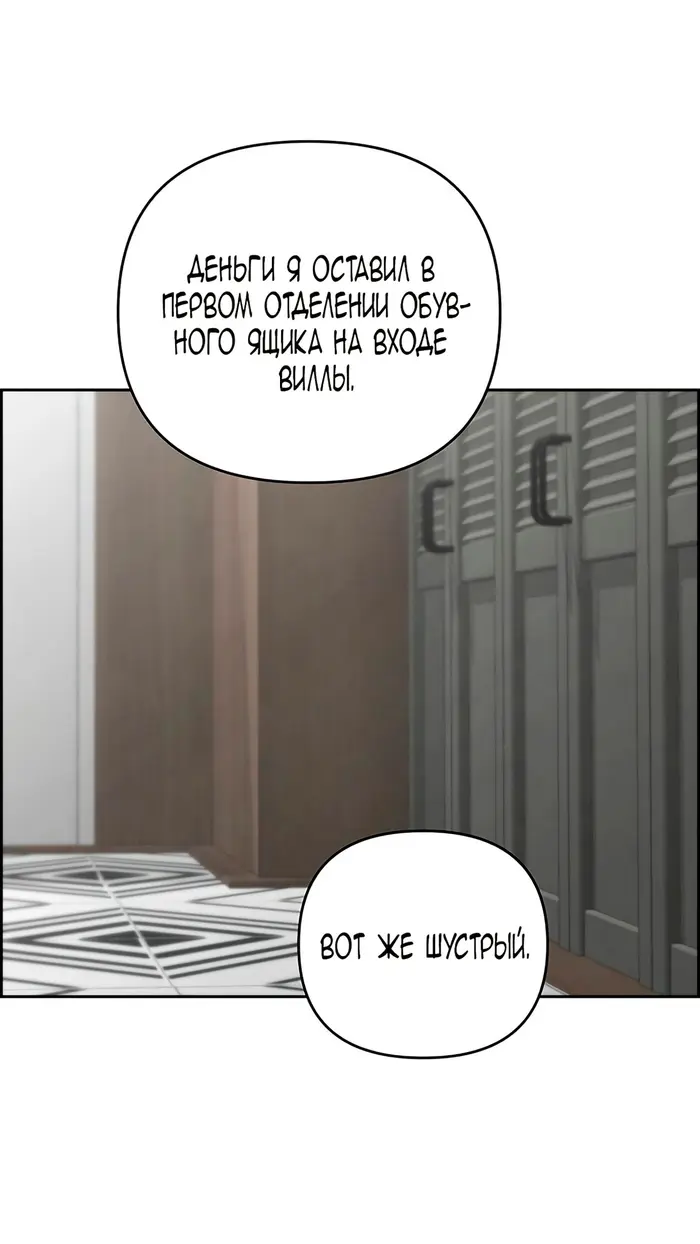Страница 58