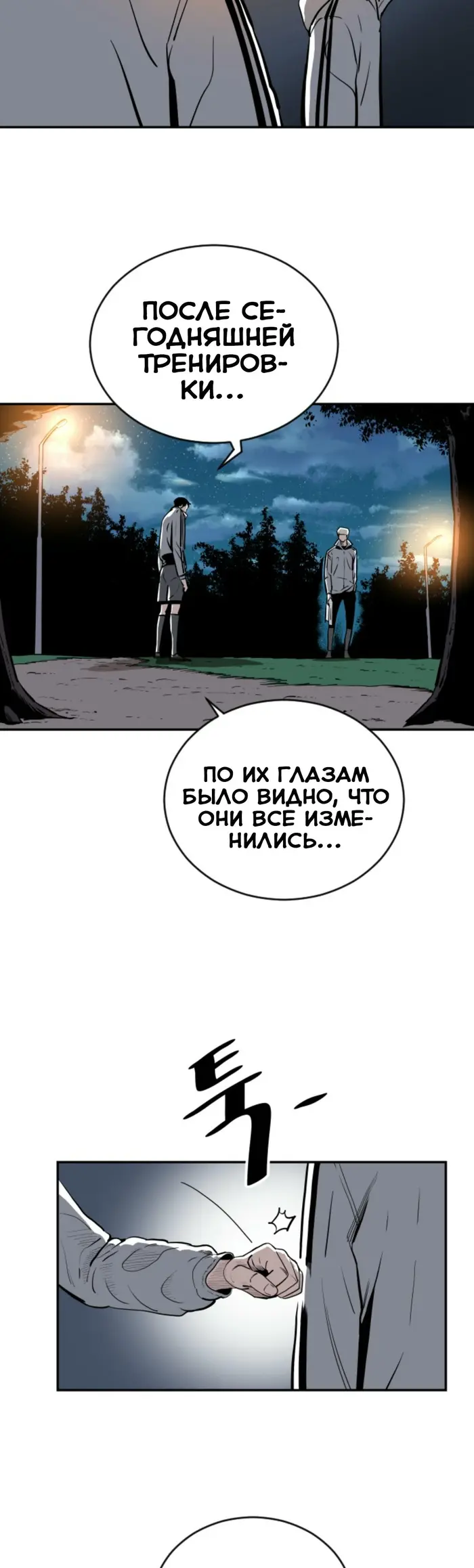 Страница 38