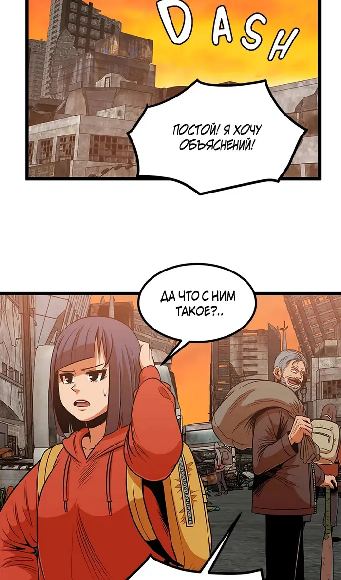 Страница 30