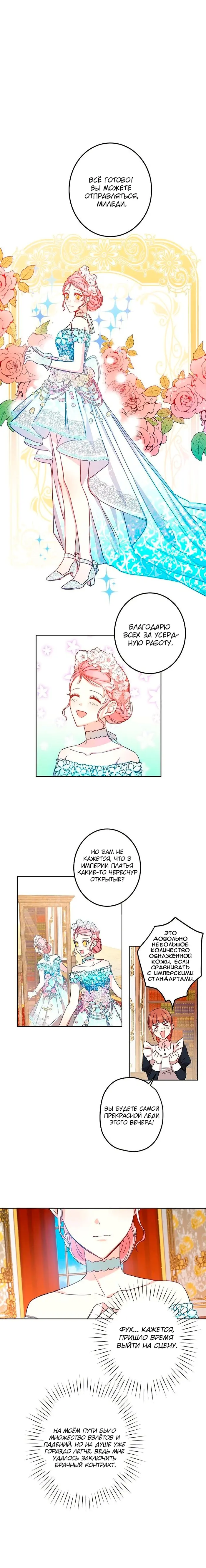 Страница 19