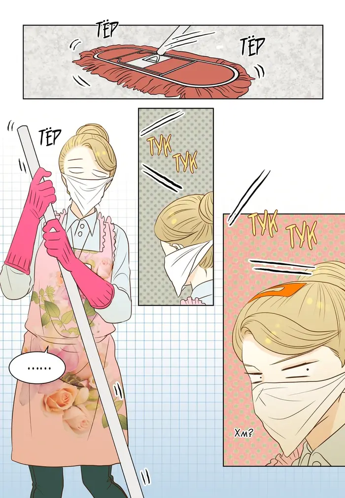 Страница 13