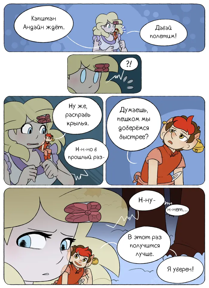 Страница 41