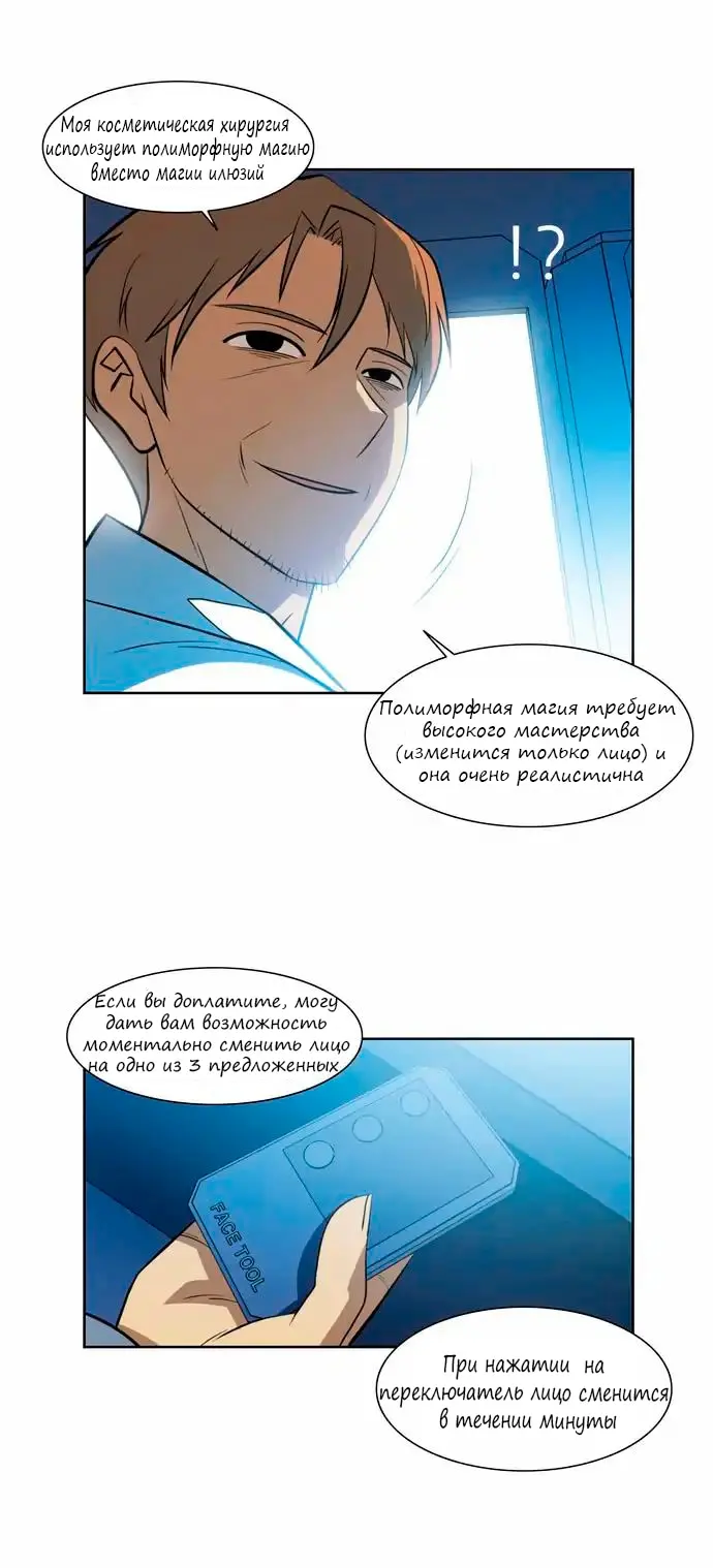 Страница 11