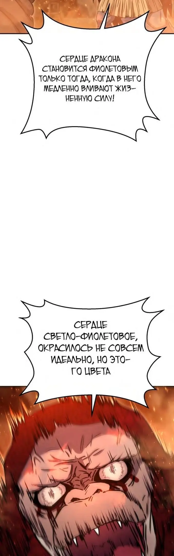 Страница 60