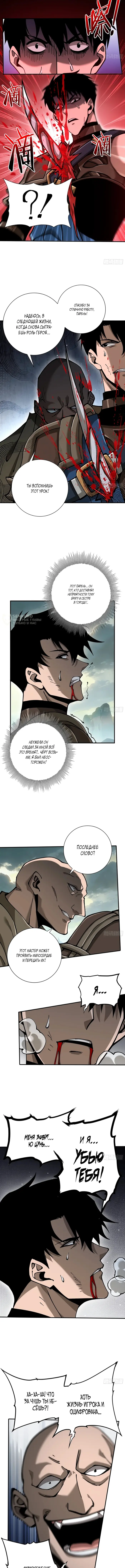 Страница 7