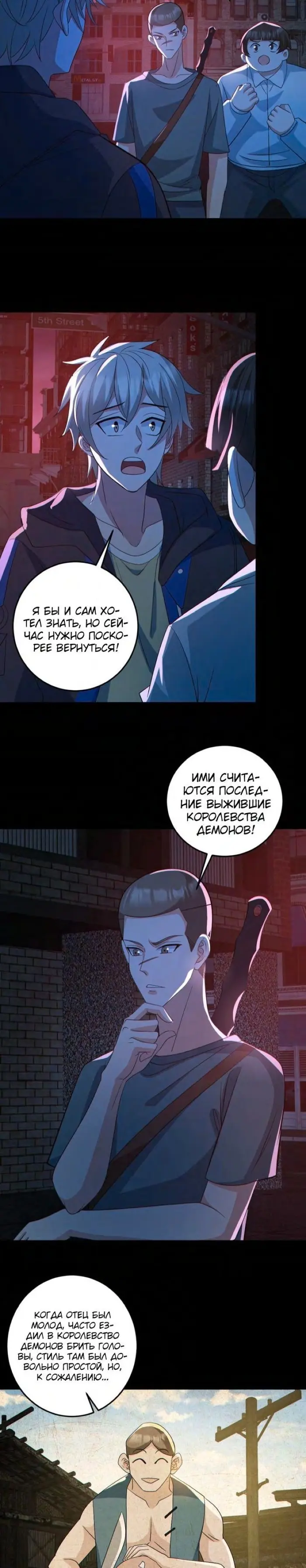 Страница 5