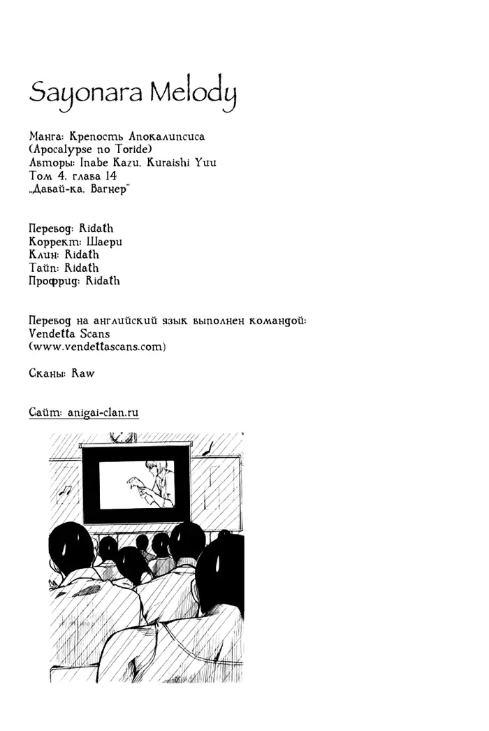 Страница 43
