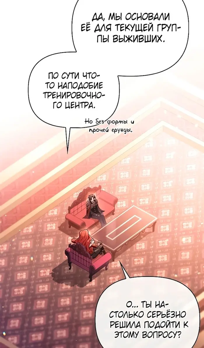 Страница 50