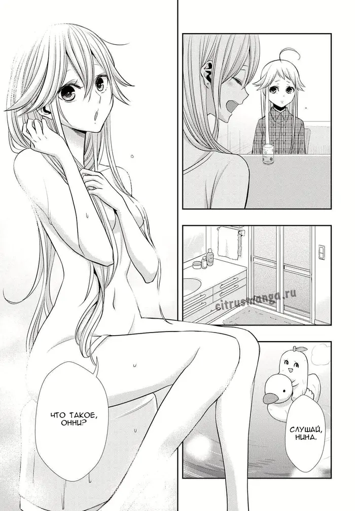 Страница 15