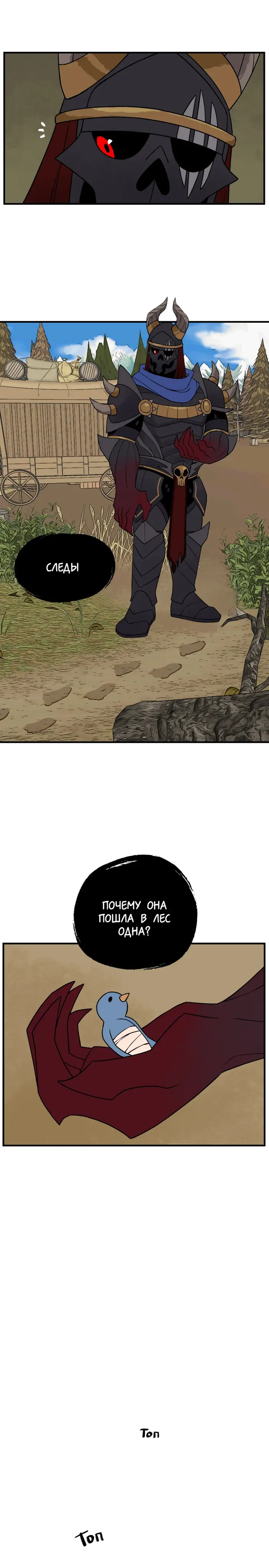 Страница 13