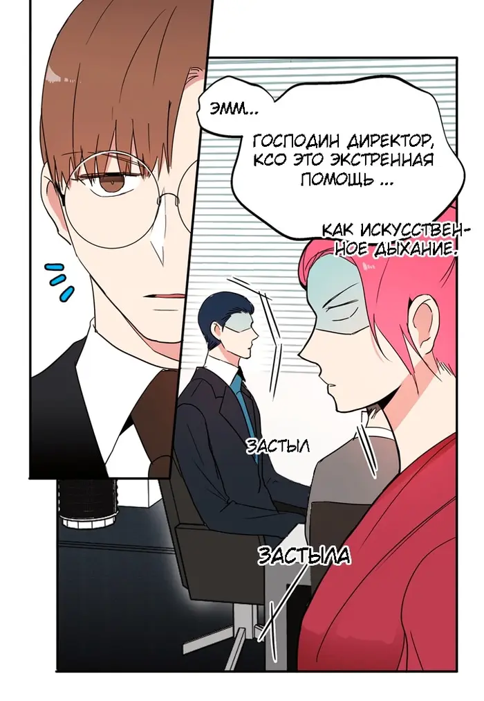Страница 46
