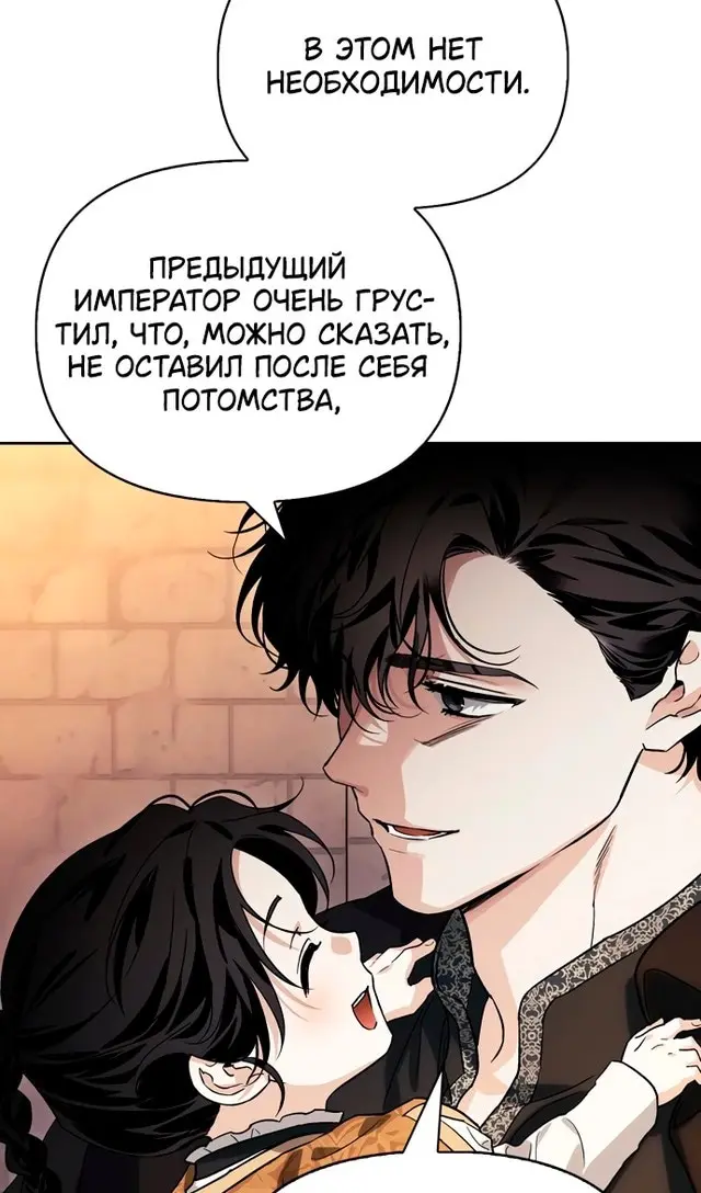 Страница 89