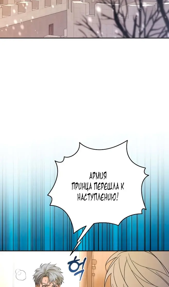 Страница 79