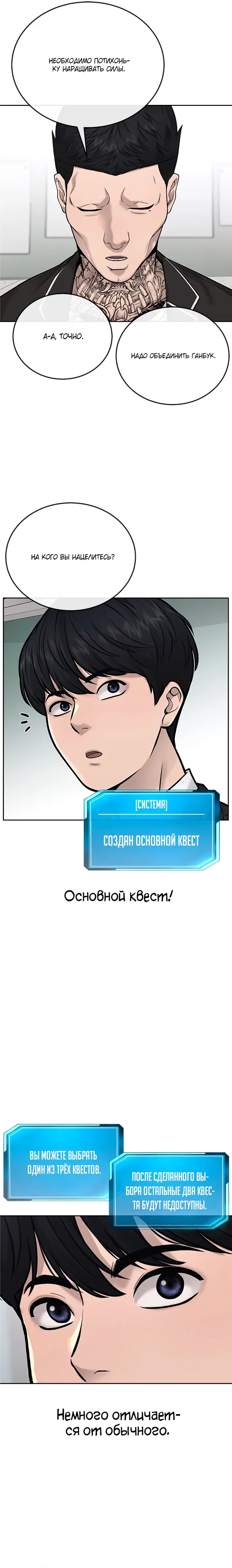 Страница 28