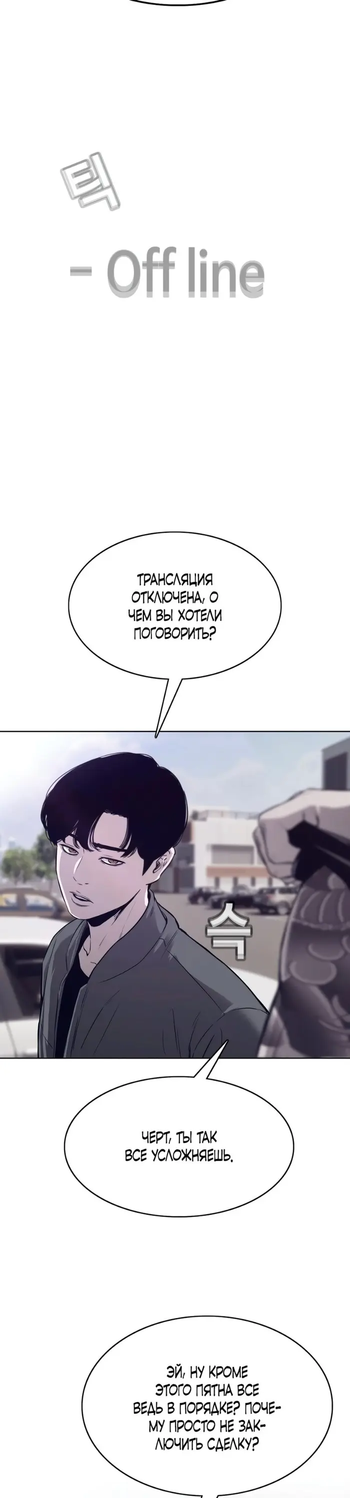 Страница 40