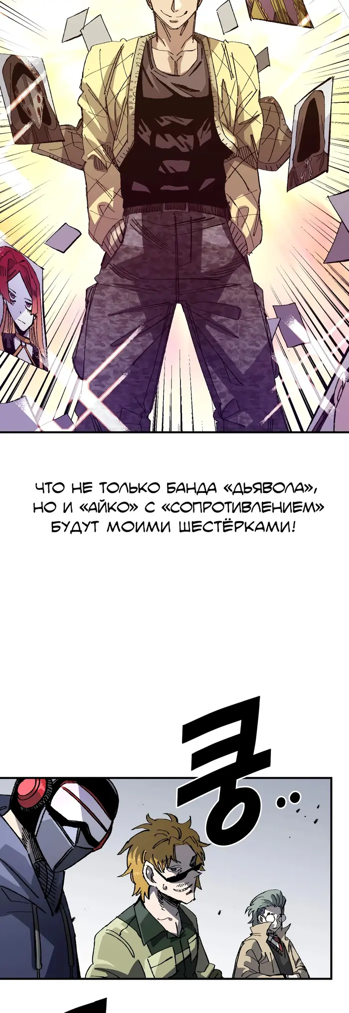 Страница 52