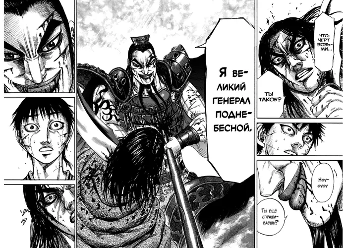 Страница 13