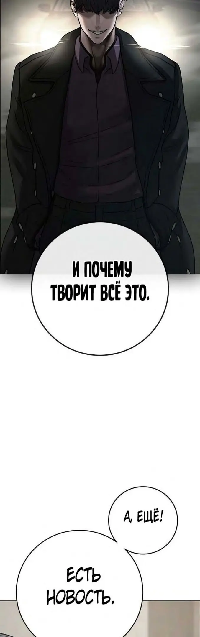 Страница 62