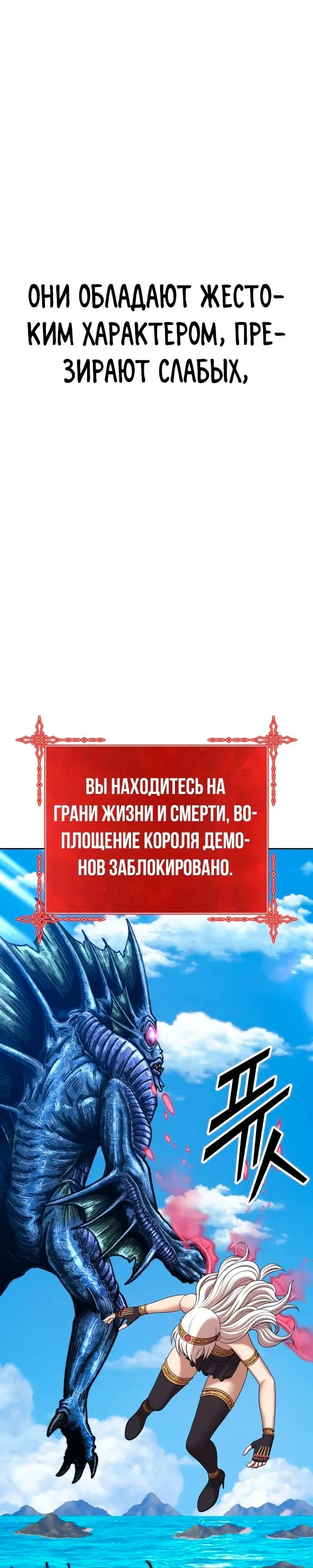 Страница 49