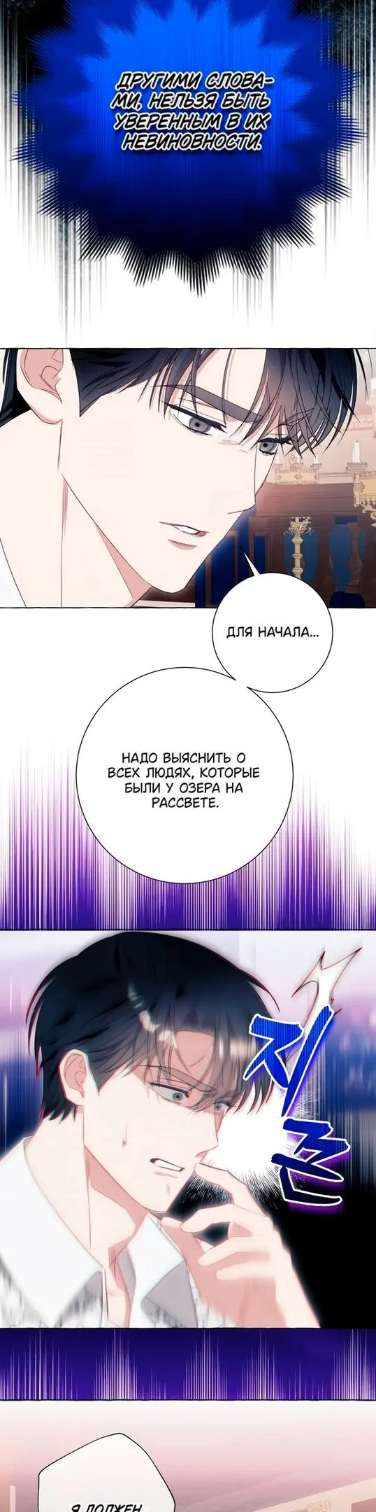 Страница 31