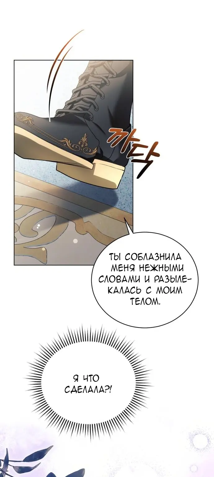 Страница 81