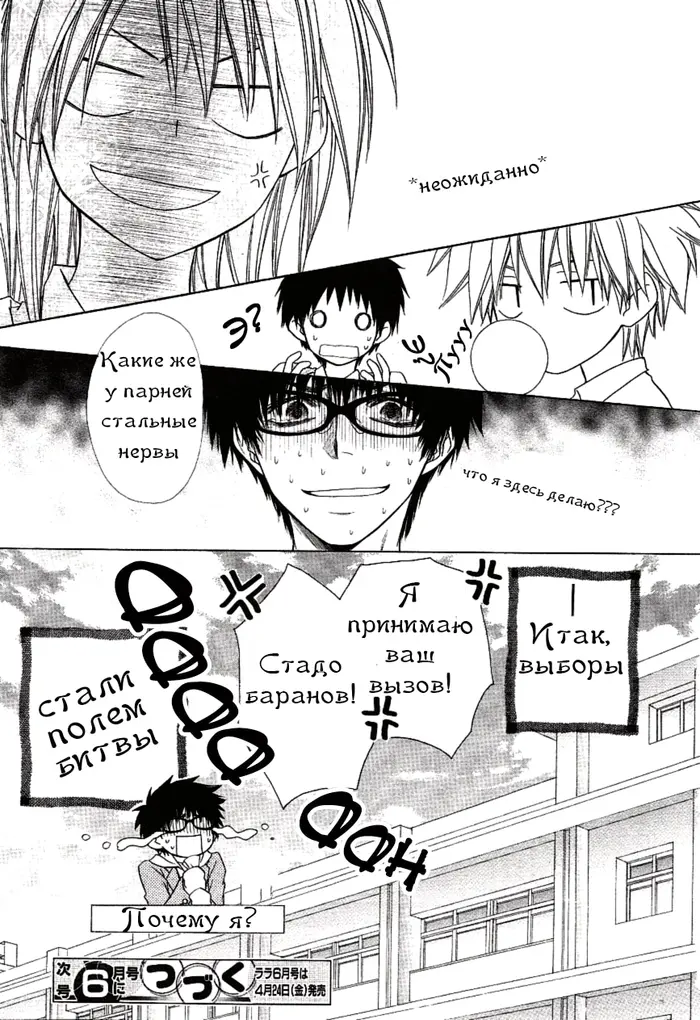 Страница 31
