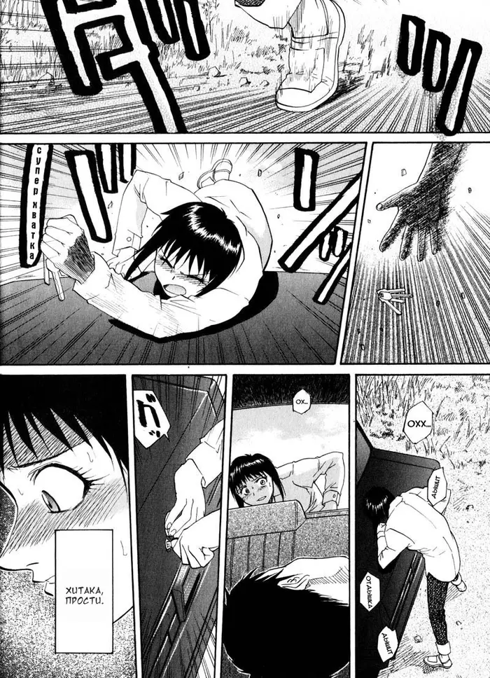 Страница 24