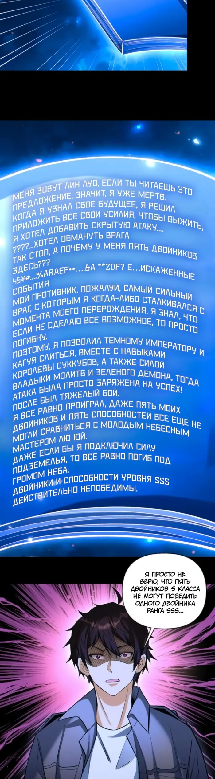 Страница 7