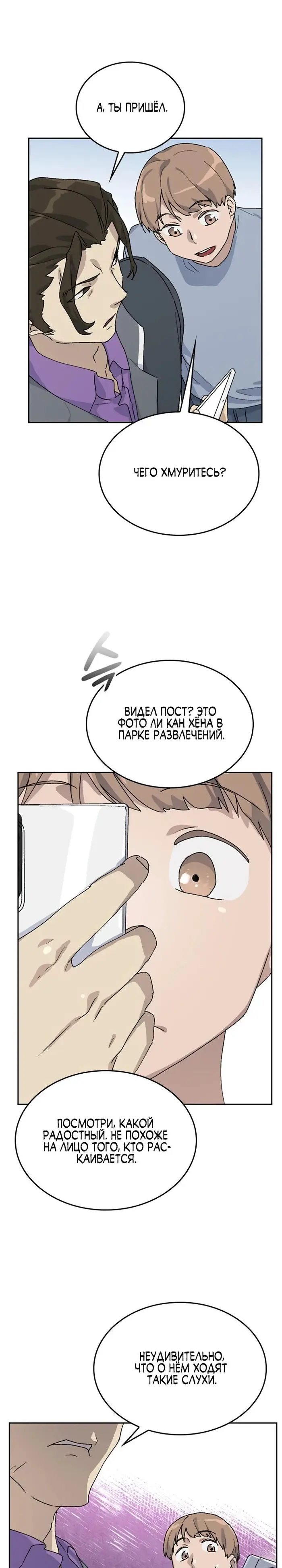 Страница 33