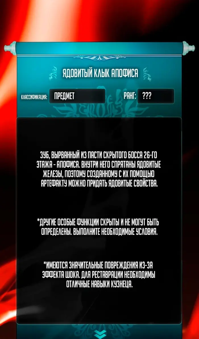 Страница 78