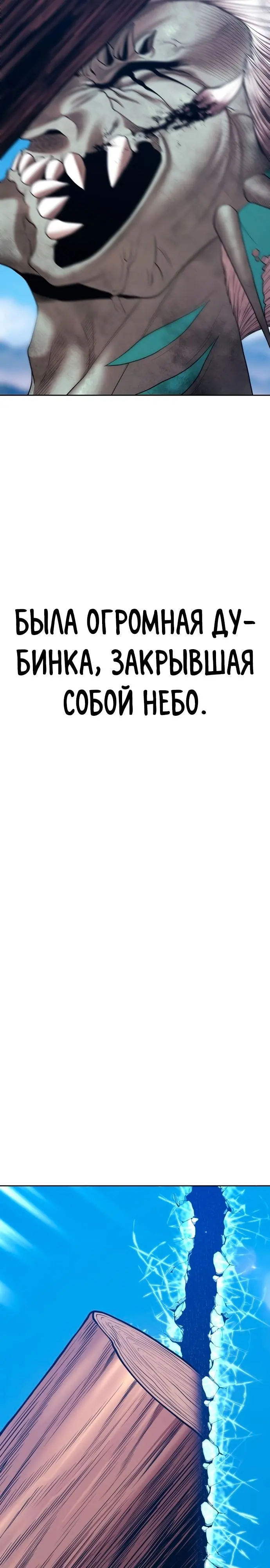 Страница 112